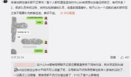 徐州吃瓜最新事件爆料