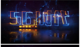 视频片头,揭开精彩内容的神秘面纱