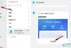 钉钉视频,揭秘高效办公新体验
